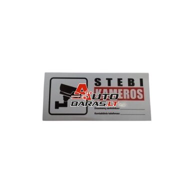 Lipdukas "Stebi kameros" (45x100mm) Lipdukas "Stebi kameros" (45x100mm)
